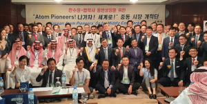한수원, 해외시장 개척단 `중소기업 해외수출 지원` 