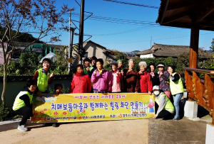 경주시보건소, 치매보듬마을 시래경로당 화단조성 