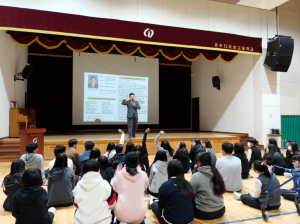 경주디자인고 ‘2018학년도 취업마인드 함양` 특강 