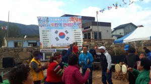 경주시 산내면, 대현3리 청년회 `화합 한마당` 잔치 열어 