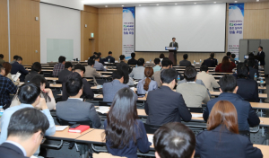 한수원, 지역과 함께하는‘KHNP 좋은 일자리창출 포럼’ 개최 