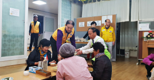 경주시 중부동, 적십자봉사회 `사랑의 급식 자원봉사` 