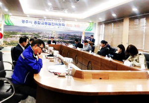 경주시 `대중교통 운행체계 개편 의견수렴` 종합교통발전협의회 개최 