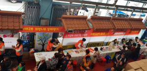 경주시 치매안심센터 `장터에 울리는 치매 愛 행복메아리` 개최 
