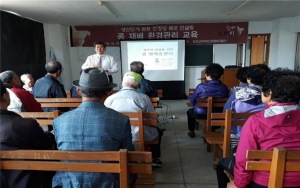 경주시 천북면, 신라약선산업화사업단 콩 병해충 관리 교육 