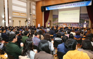 경주시, 건전한 직장문화 조성으로 `행복한 일터 만들기` 