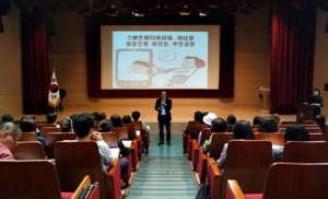 경주시, 청소년상담복지센터 `부모교육` 특강 