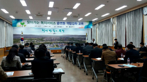 경주시 `찾아가는 읍면동장 역량강화`교육 