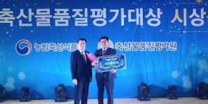 경주시 `김창식 농가` 전국축산물품질평가 한돈부문 대상 수상 