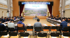 경주시 `세외수입 체납 제로 징수 실무대책 2차 회의` 가져  