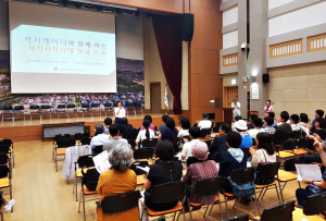 경주시, 복지사각지대 집중점검·지원단 운영 