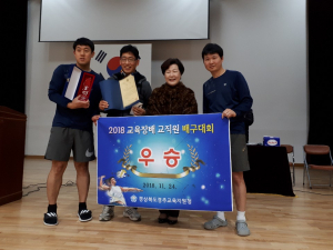경주교육지원청 `2018 교육장배 경주시교직원 배구대회` 개최 