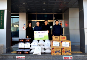 경주시 선도동, 대순진리회 오천방면회관 `사랑의 생필품` 전달 