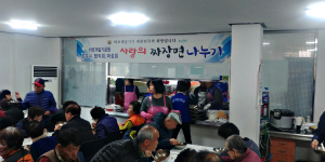 바르게살기운동 경주시협의회, 짜장면 무료급식봉사 활동 전개 