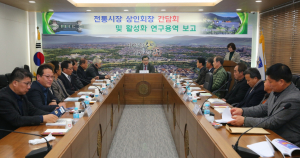 경주시, 차별화된 전통시장 활성화 사업 `주력` 