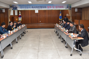 경주경찰서 `외사치안협의회` 발족 