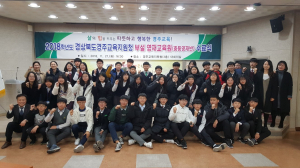 경주교육지원청 부설 영재교육원, 중등영재반(수학.과학) 수료식 개최 