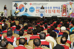 경주시, 한국자유총연맹 경북지부 `자유수호 한마음 안보다짐대회` 개최