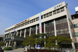 경주시, 계약원가심사. 일상감사로 `31억원 예산 절감` 