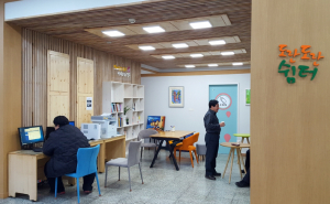 경주시, 종합민원실 `민원전용 도란도란 쉼터` 조성 