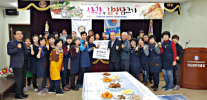 경주시 안강읍, 안강로타리클럽 `행복 김장 나눔` 