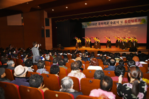 경주시 ‘2018 경주문화원 문화학교 수료식` 개최 