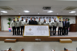 (주)풍산, 완전한 무재해 사업장 구현 ˝안전 비전.미션 선포식˝ 개최