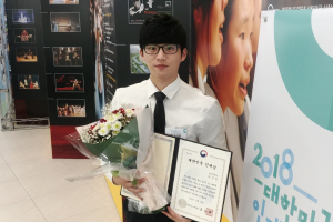 동국대 경주캠퍼스 한의학과 이상민 `2018 대한민국 인재상` 수상 