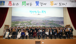 경주시, 새내기 공무원 교육 