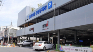 경주시, 성동시장 제1.2공영주차장 주말 주차상황 실시간 방송 