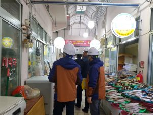경주시, 동절기 재난취약시설 안전점검 