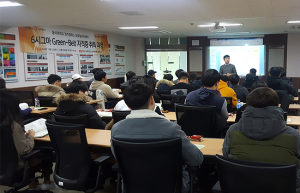 동국대 경주캠퍼스, 6시그마 GB 자격증 취득과정 운영 