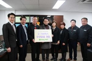경주시, 우리홀푸드마트 경주자원봉사센터에 `맛있는 귤` 기탁 
