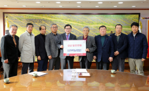 경주시, 천년TMF영농조합법인 어려운 이웃돕기 성금 1천만원 기탁 