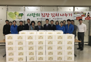 경주시 보덕동, 대명리조트 `사랑의 김장김치 나눔` 