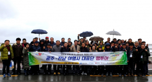 경북관광공사. 광주·전남 여행사 대표단 방문 `경북상품 개발` 
