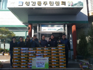 경주시 성건동, 중앙농산물도매시장 중매인 `사랑의 감귤` 기탁 