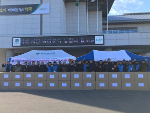 경주시 서면 청년회 `사랑의 생필품 나눔` 