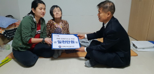 경북남부보훈지청, 재해피해 보훈가족 위로금 1천만원 전달 