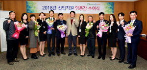 경북관광공사, 신입직원 임용식 개최 