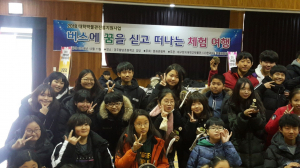 경주교육지원청 `초등학생 꿈찾기 진로캠프` 개최 