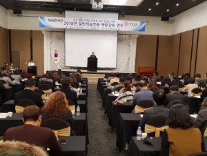 경주교육지원청, 일반직공무원 역량강화 연수 