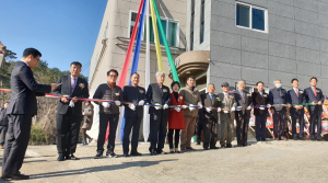 경주시 감포읍, 대본3리 경로당 개소 