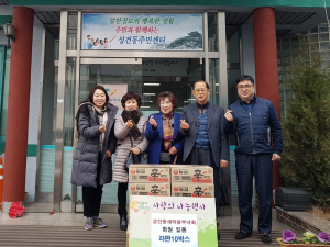 경주시 성건동, 새마을부녀회 어려운 이웃에 `사랑의 라면` 기탁 