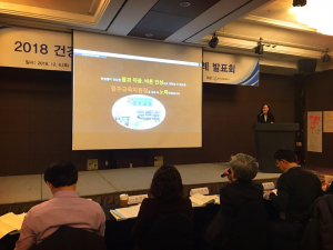 경주교육지원청, 학생 건강증진 우수사례 발표 `최우수상` 수상 