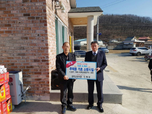 경주소방서, 서면 도계리 `화재없는 안전마을` 지정 