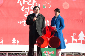 경주시 `희망 2019 나눔 캠페인` 특별방송 성금 모금 