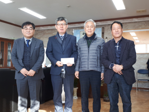 경주시 양남면, (주)삼각 어려운 이웃돕기 성금 1백만원 기탁 