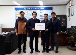 경주시 외동읍, 한전KPS 원자력정비엔지니어링센터 `저소득층 난방용품 지원` 