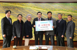경주시, 경주봉황중심상가연합회 미래인재 육성 장학금 기탁 